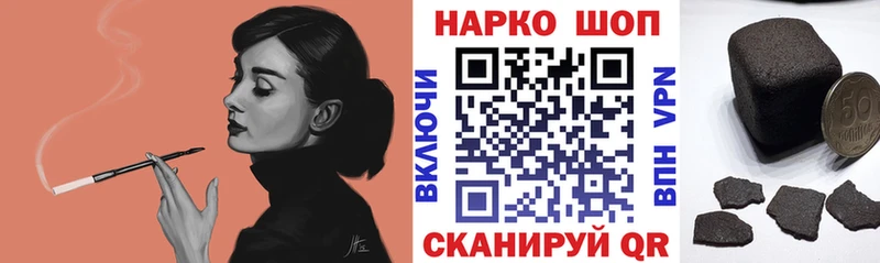 Наркотические вещества Истра АМФЕТАМИН  Мефедрон  Псилоцибиновые грибы  Alpha PVP  Бутират  Cocaine  Гашиш  МАРИХУАНА 