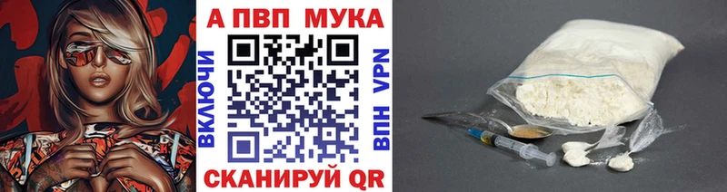 hydra ссылка  Истра  A PVP кристаллы 