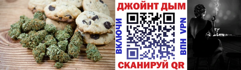 Печенье с ТГК конопля  Истра 