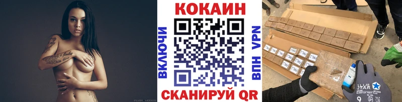 Кокаин VHQ  Истра 