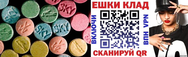 Экстази louis Vuitton Истра