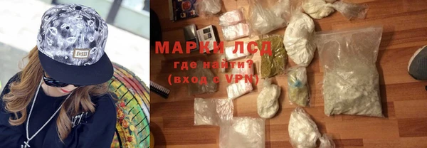 ПСИЛОЦИБИНОВЫЕ ГРИБЫ Алзамай