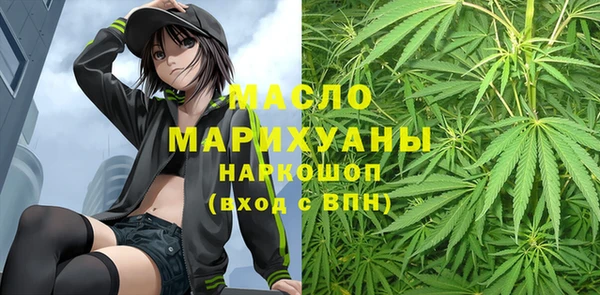 MDMA Пересвет