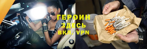 ПСИЛОЦИБИНОВЫЕ ГРИБЫ Алзамай