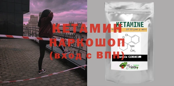 ALPHA-PVP Алексин