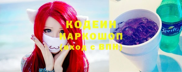 мет Переславль-Залесский