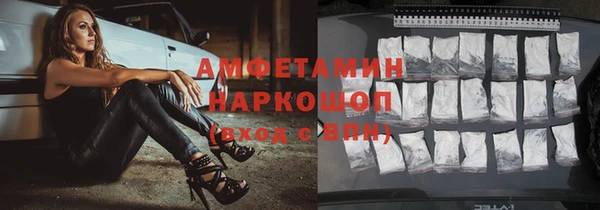 прущий лед Алексеевка