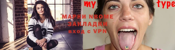 ALPHA-PVP Алексин
