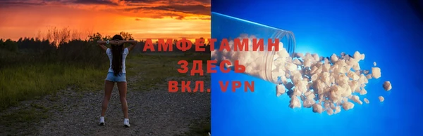 прущий лед Алексеевка