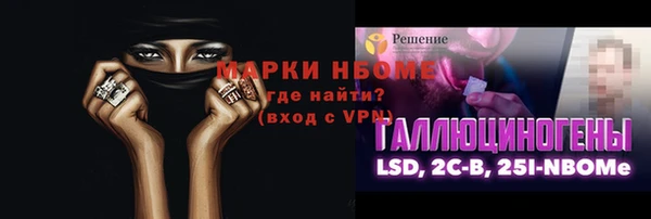 ALPHA-PVP Алексин