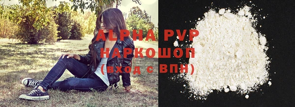 ALPHA-PVP Алексин