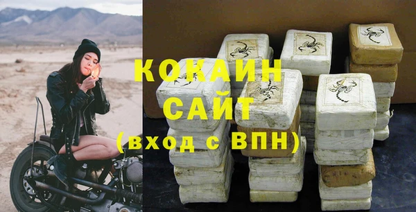jwh Пестово