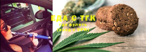 ALPHA-PVP Алексин