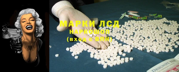прущий лед Алексеевка