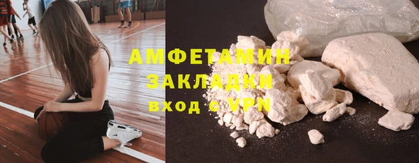 ПСИЛОЦИБИНОВЫЕ ГРИБЫ Алзамай