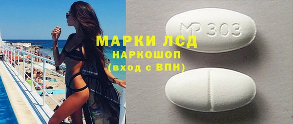прущий лед Алексеевка