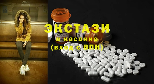 ALPHA-PVP Алексин