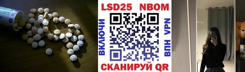 LSD-25 экстази кислота  Истра 
