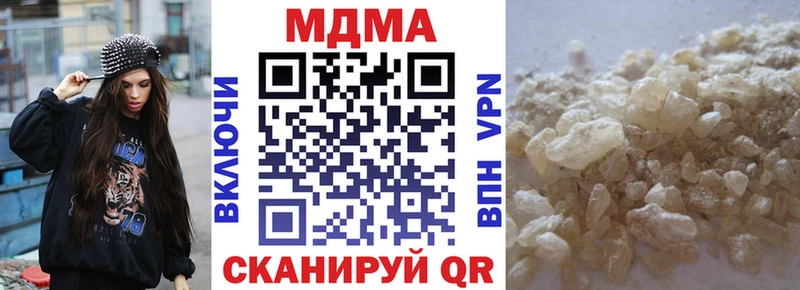 как найти закладки  Истра  МДМА VHQ 