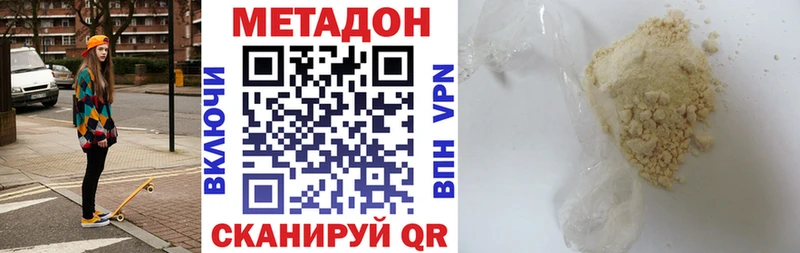 купить   Истра  МЕТАДОН белоснежный 