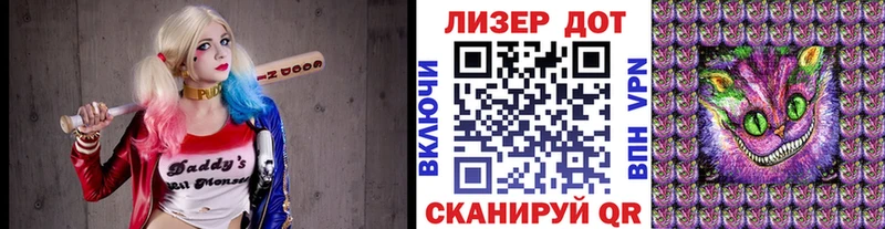 закладка  Истра  Марки 25I-NBOMe 1500мкг 