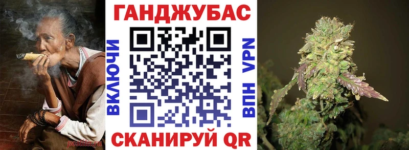 Бошки марихуана план  KRAKEN как войти  Истра 